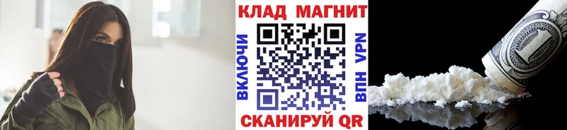 Где можно купить наркотики Армавир A PVP  kraken зеркало  Каннабис  ГАШ  АМФЕТАМИН 