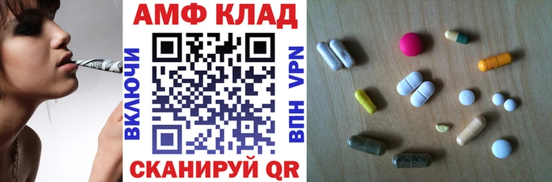 где продают   Армавир  Амфетамин 97% 