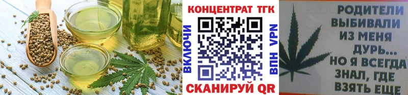 где можно купить наркотик  Армавир  Печенье с ТГК марихуана 