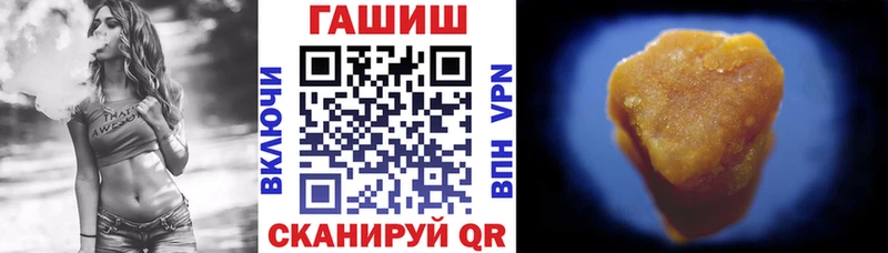 ГАШ убойный  mega онион  Армавир 