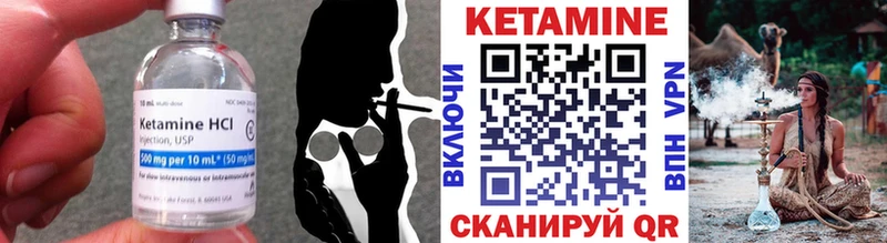 купить наркотики цена  Армавир  Кетамин ketamine 