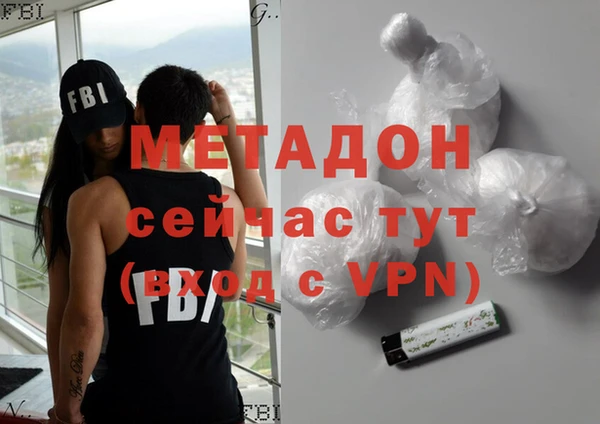 синтетический гашиш Богданович