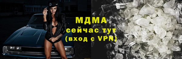 спайс Богородицк