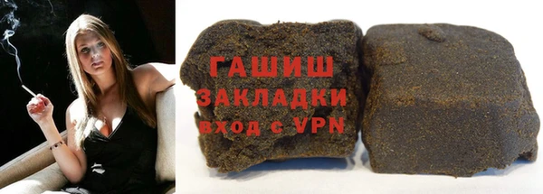 синтетический гашиш Богданович