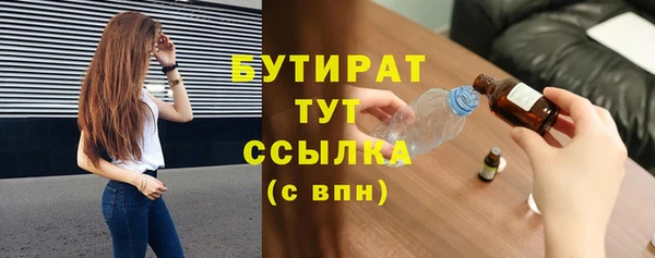 тгк Богородск