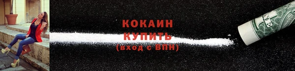 синтетический гашиш Богданович