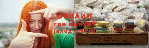 спайс Богородицк