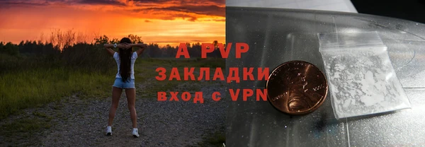 спайс Богородицк