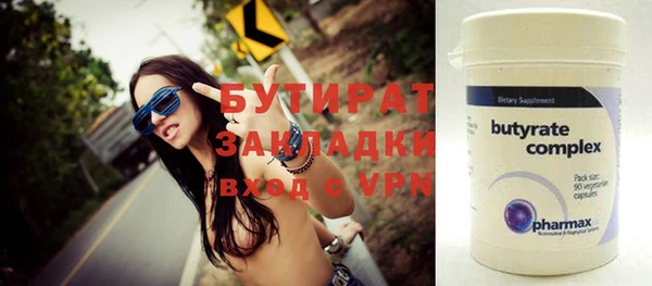 тгк Богородск