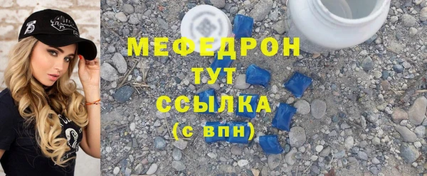 тгк Богородск