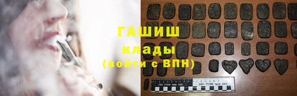 синтетический гашиш Богданович