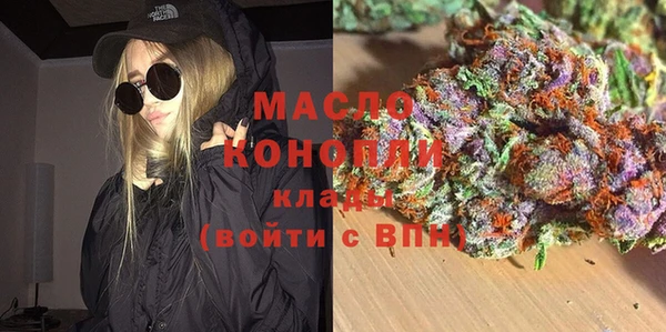 спайс Богородицк