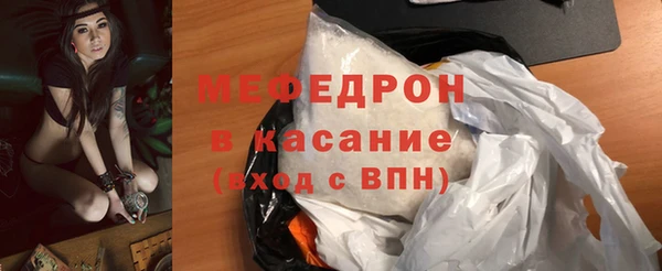 спайс Богородицк