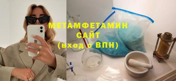 спайс Богородицк