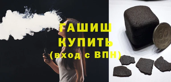 синтетический гашиш Богданович
