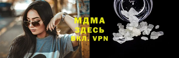 синтетический гашиш Богданович