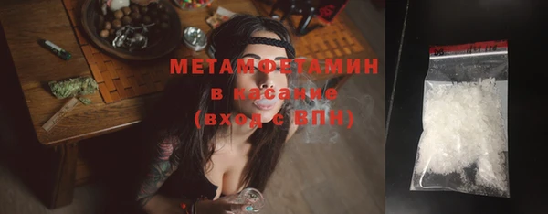 спайс Богородицк