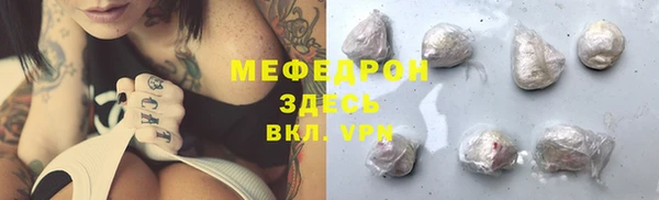 тгк Богородск