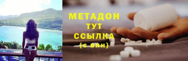 синтетический гашиш Богданович