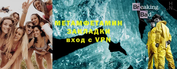 тгк Богородск