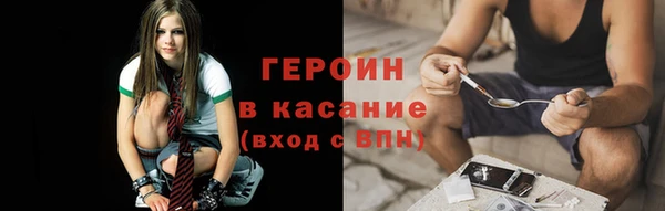 синтетический гашиш Богданович