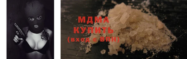 тгк Богородск