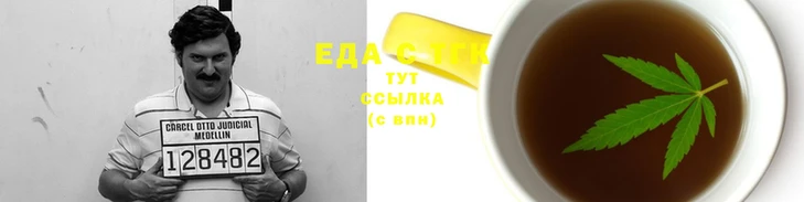 спайс Богородицк