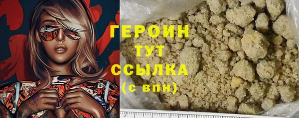 спайс Богородицк