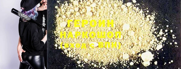 синтетический гашиш Богданович