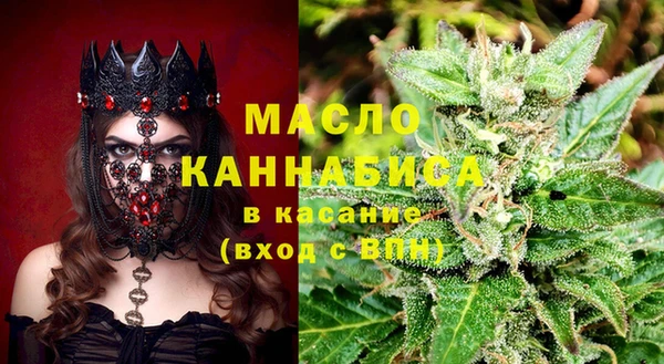 синтетический гашиш Богданович