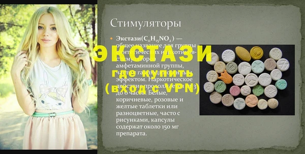 синтетический гашиш Богданович