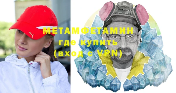 спайс Богородицк