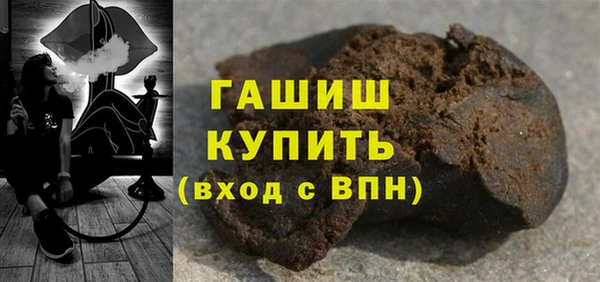 синтетический гашиш Богданович