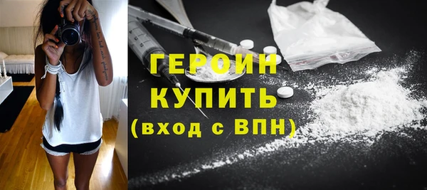 синтетический гашиш Богданович