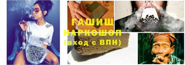 синтетический гашиш Богданович