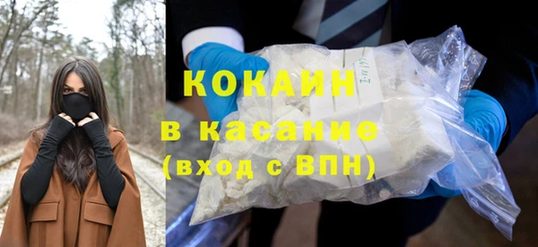 синтетический гашиш Богданович