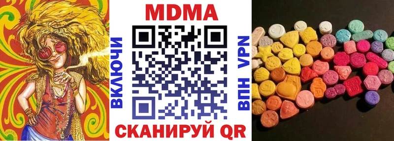 omg ссылка Армавир МДМА молли где продают наркотики