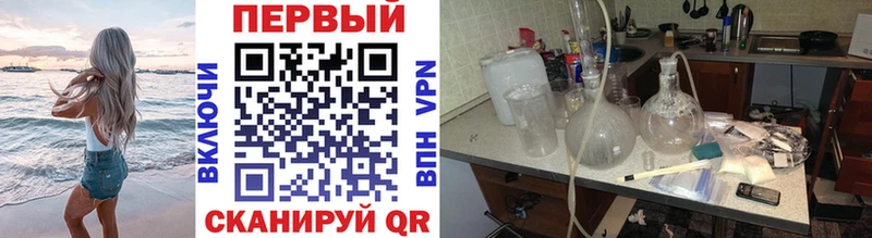 Первитин Декстрометамфетамин 99.9% Армавир