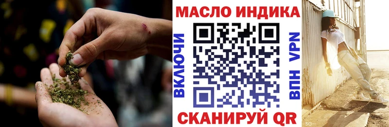 цены наркотик  Армавир  ТГК жижа 