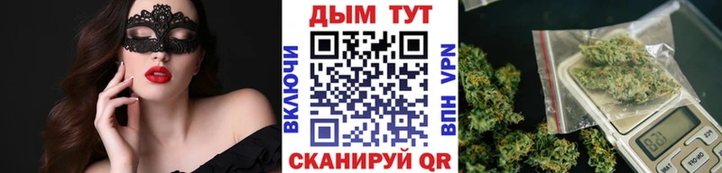 наркота  Армавир  нарко площадка как зайти  Бошки марихуана Bruce Banner 